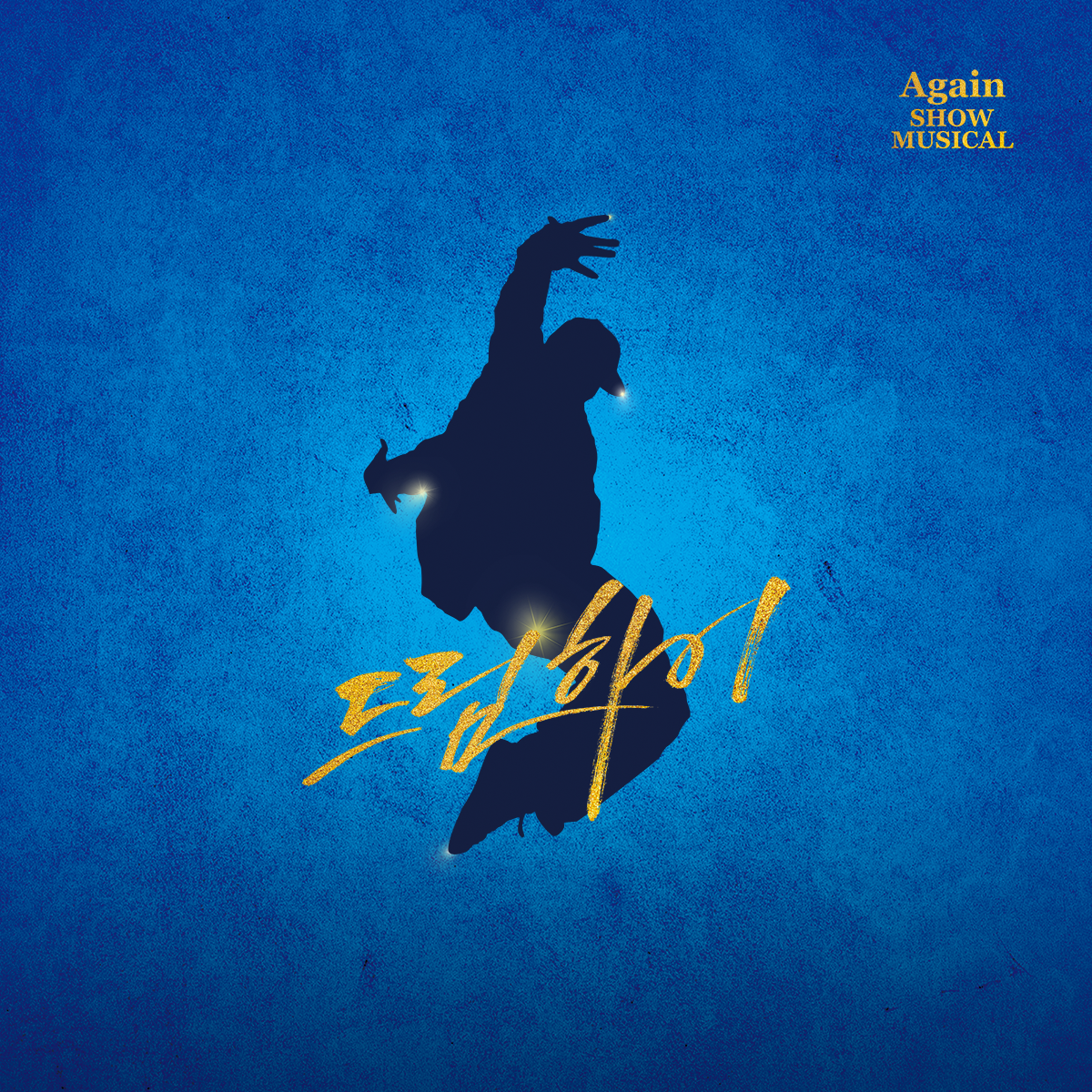 기업 굿즈