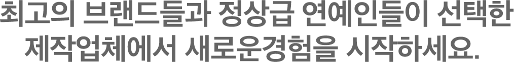 goods